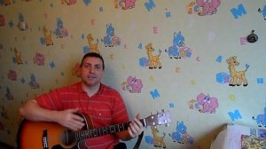 Гитарный Бой Розенбаума - Модуляция