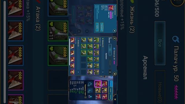 Raid: Гайд по прохождению ивента на тренировку героев смотреть онлайн