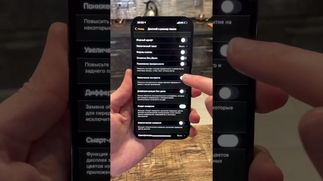Как изменить цвет индикатора заряда iPhone #Shorts смотреть онлайн