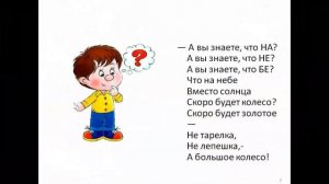 Д.Хармс "Вы знаете,что..." ("Врун")