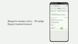 Банк Русский Стандарт. Как сделать перевод на счет в другом банке?