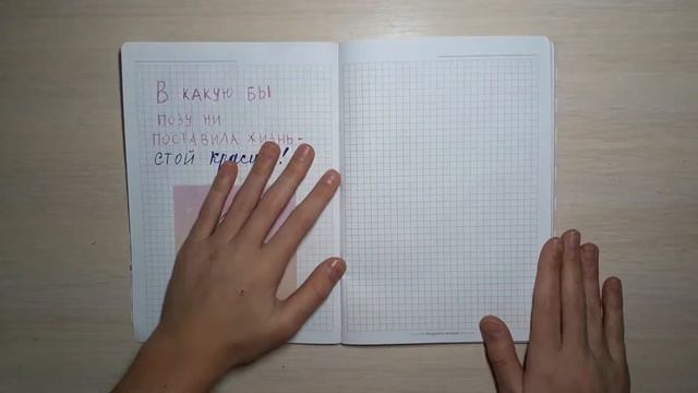 Идеи для ЛД...3 разворота... Зимний ЛД смотреть онлайн