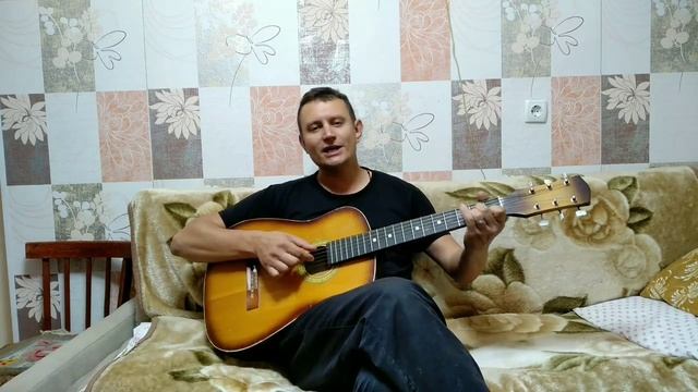 Летний дождь (кавер под гитару)