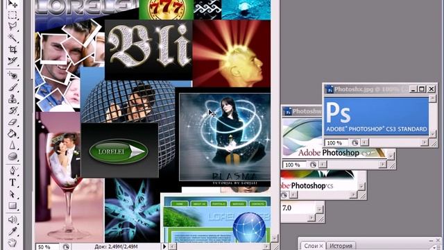 Урок 1 Photoshop (Зинаида Лукьянова) смотреть онлайн