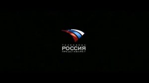 История заставок Россия-1 представляет