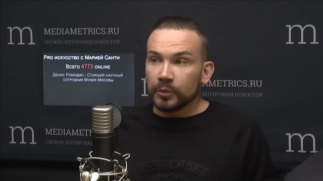 Pro искусство с Марией Санти. Похорошела ли Москва? смотреть онлайн