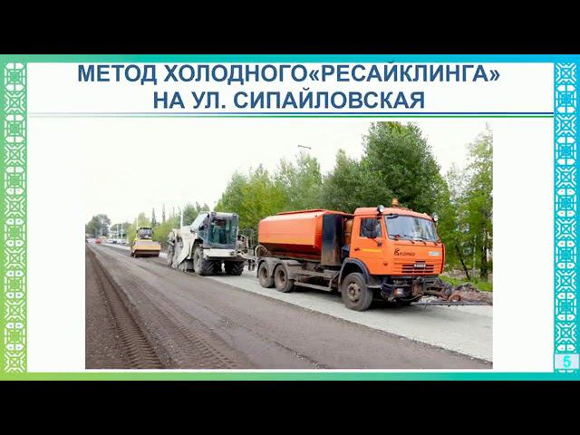 Оперативное совещание 18 02 2020 смотреть онлайн