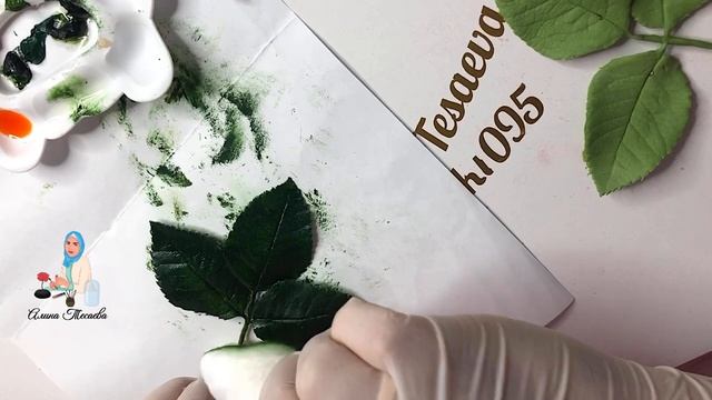 Часть3Тонирую листья для розы маслом/МКподробный/раскрываю все секреты смогут все/результат шикарны смотреть онлайн