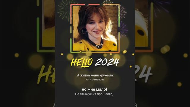 #А жизнь меня кружила (кавер) смотреть онлайн