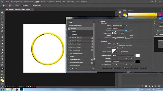 Видеоурок Photoshop CC 2015 (Урок перекрещенные кольца) смотреть онлайн