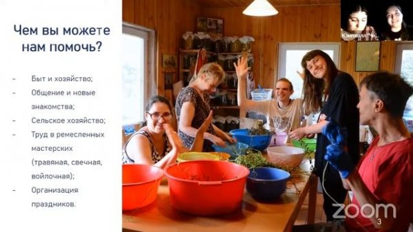 Социальные проекты на Goodsurfing.