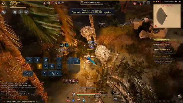 Black Desert - Лучница в пробуждении смотреть онлайн