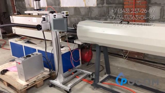 POCOM-truba.ru - Производитель ПНД трубы в Екатеринбурге, Свердловской области