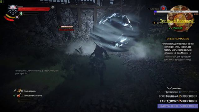 The Witcher 3: Wild Hunt ( Погнали ) смотреть онлайн