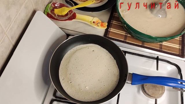 Блины смотреть онлайн