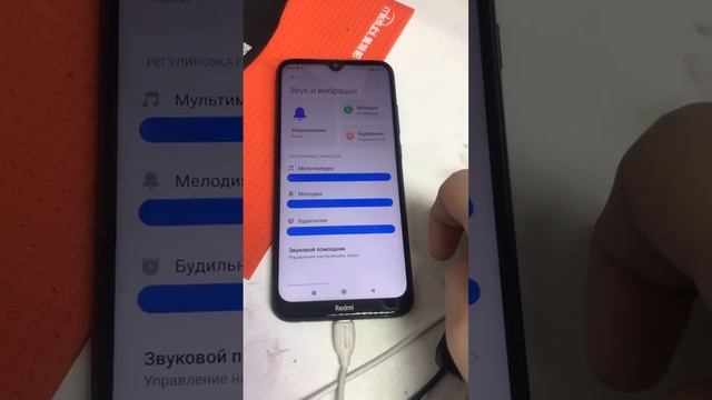 Xiaomi redmi note 8t 4/64GB К134КН0007028 смотреть онлайн