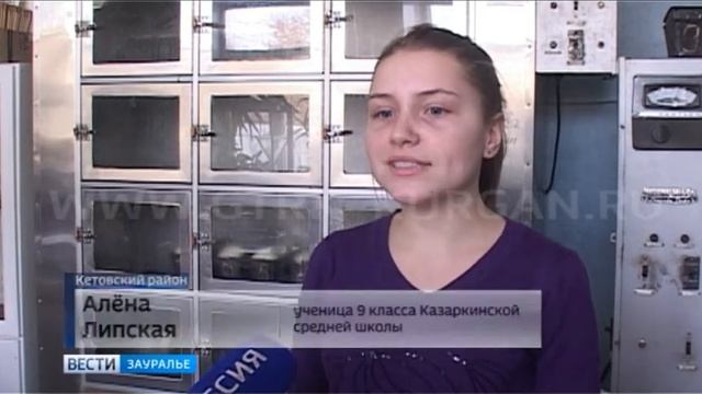Как делают хлеб, узнали зауральские школьники смотреть онлайн