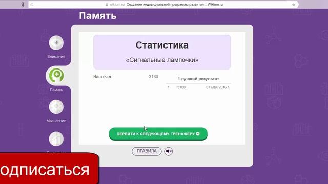Сделай Себя Лучше