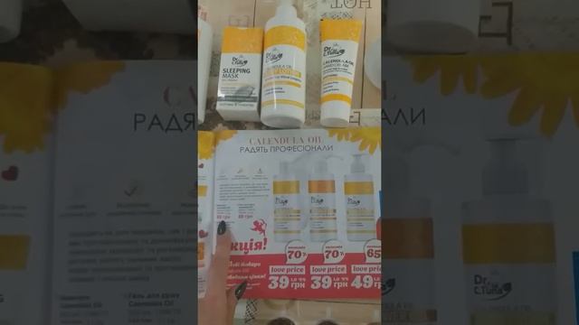 Farmasi, серии Dr.Tuna смотреть онлайн