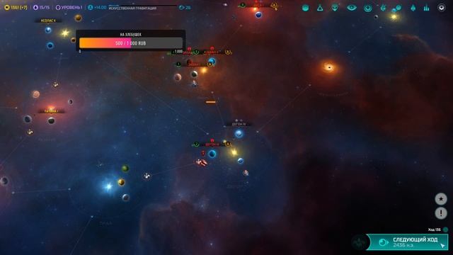 Обзор Master of Orion 2020.Wargaming.Стрим. смотреть онлайн