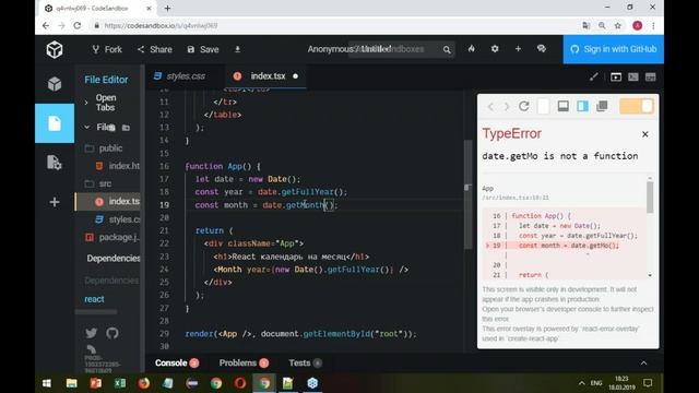 Построение календаря на месяц с помощью React смотреть онлайн