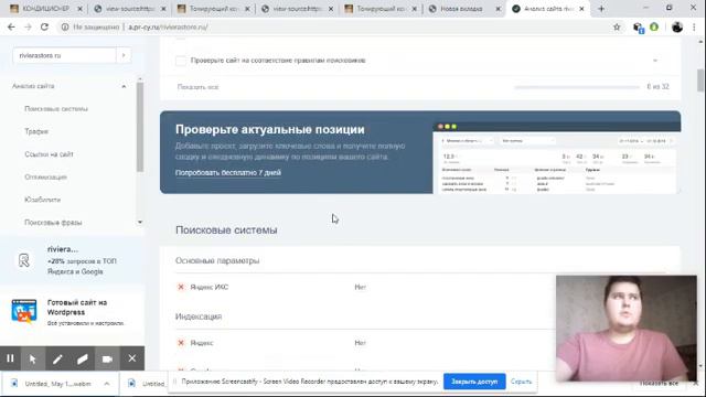 SEO_комментарии каталога фитнес клуба смотреть онлайн