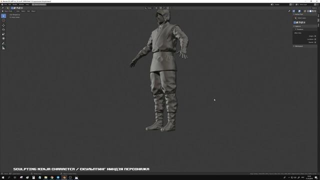 Blender 2.8 Urban Ninja WIP 3 смотреть онлайн