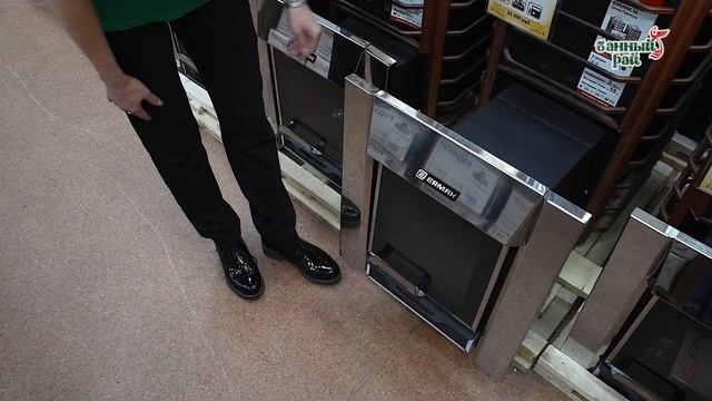 Отзыв Ермак Сетка 12 Премиум Чугун смотреть онлайн