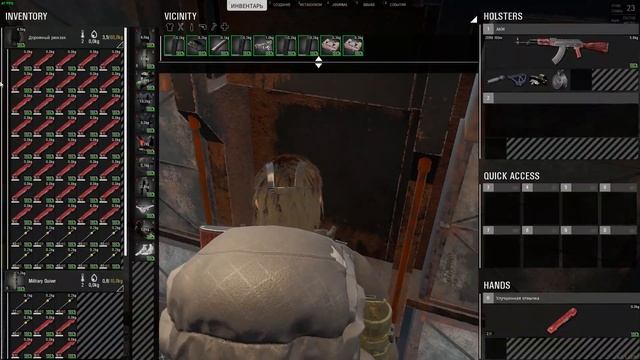 SCUM 0.5 Где и какие части С4 искать, их повторяемость.