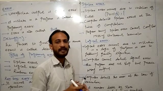 Programming errors and its types|| types of programming errors смотреть онлайн