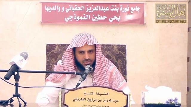 Шейх Ат-Тарифи - Имена и качества Аллаха. смотреть онлайн