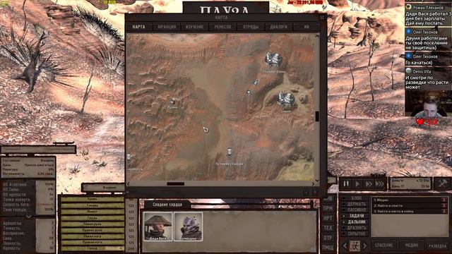 Ремейк сериала. Дядя Вася и Солнышко в рабстве. Kenshi (стрим) смотреть онлайн