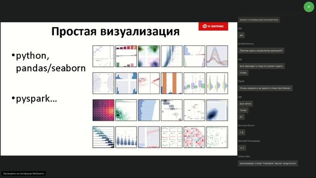 Аналитика для бизнеса Как управлять данными смотреть онлайн