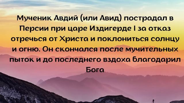 Евангелие дня 18 СЕНТЯБРЯ 2023 с толкованием. Апостол дня. Жития Святых. смотреть онлайн