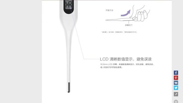 Xiaomi Mijia MMC Electric Thermometer - ЭЛЕКТРОННЫЙ ТЕРМОМЕТР НОВИНКИ СЯОМИ 2018 смотреть онлайн