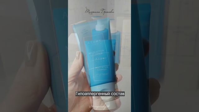 СРЕДСТВА ДЛЯ МУЖЧИН: ШАМПУНЬ+ГЕЛЬ ДЛЯ ДУША и ОЧИЩАЮЩАЯ ПЕНКА смотреть онлайн