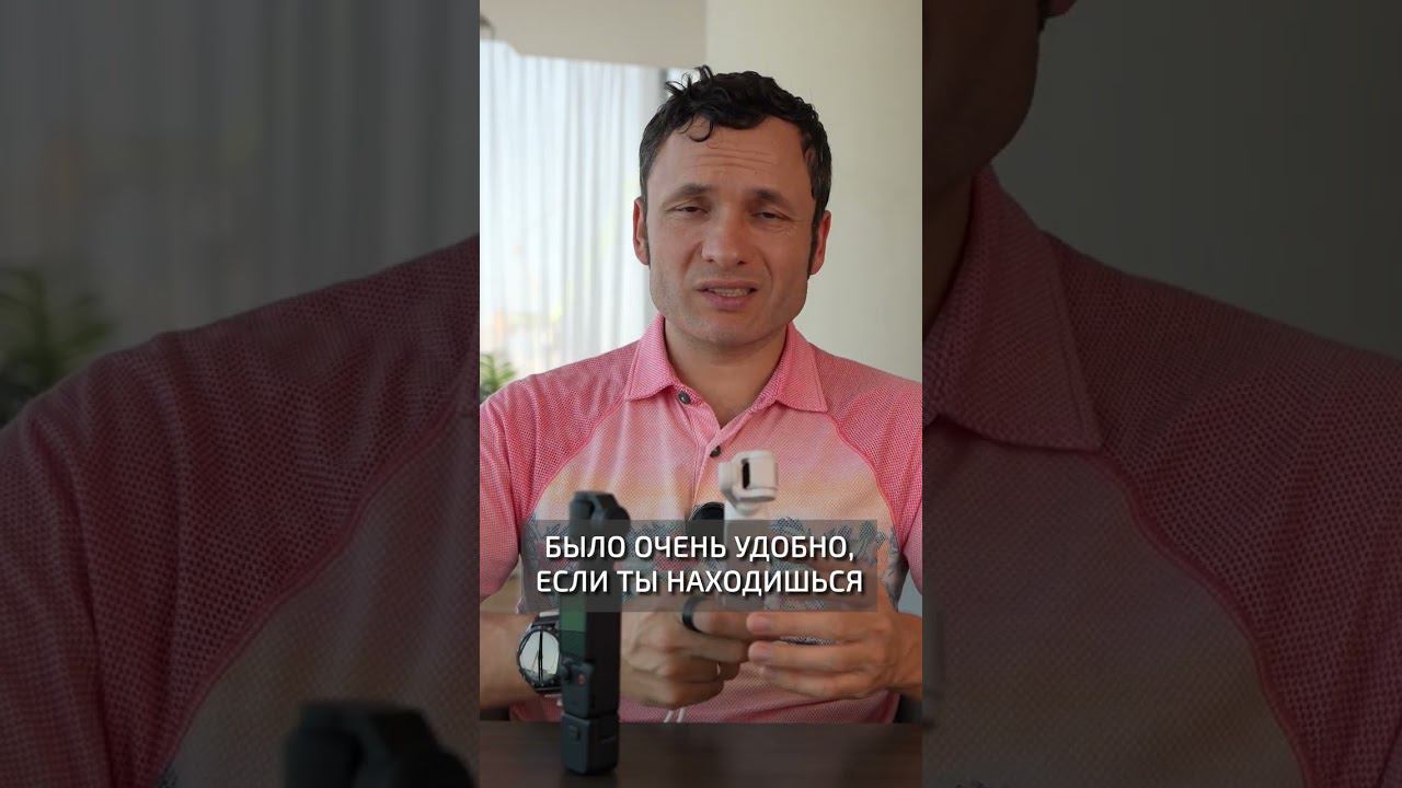 ТРИ МИНУСА DJI Osmo Pocket 3 #pocket3 #обзор #камера #premikum смотреть онлайн