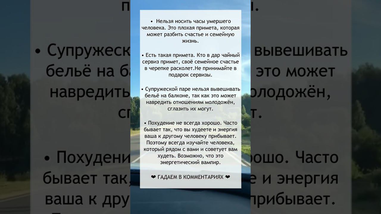 Приметы, которые ОЧЕНЬ ВАЖНО знать смотреть онлайн