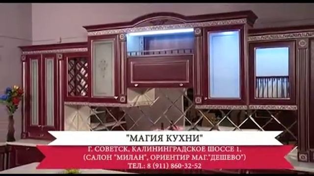 Кухня стиль Арт деко смотреть онлайн