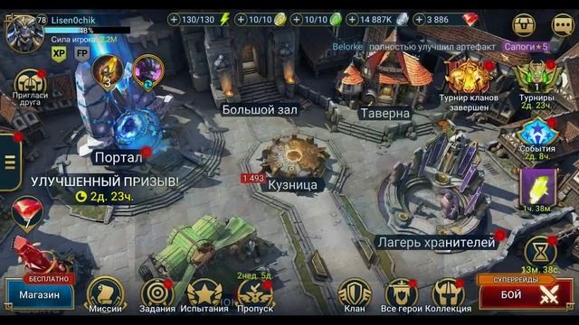 НЕ ОЖИДАЛ, КОНЕЧНО! I ОТКРЫТИЕ ДРЕВНИХ ОСКОЛКОВ ПОД Х2 I Raid: Shadow Legends смотреть онлайн