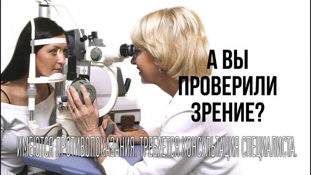 Реклама: Месяц здорового зрения в "Оптике Сэсэг" - [4K] смотреть онлайн