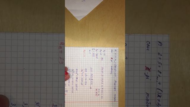 ТЖБ дайындык сабагы смотреть онлайн