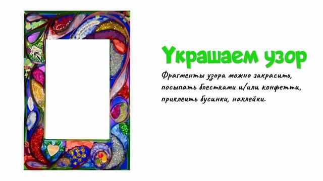 #Shorts Быстро,легко и красиво "Рамочка для фото" своими руками из картона и бумаги смотреть онлайн