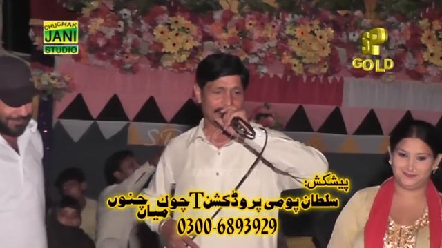 Main Mahi Day Khooh !! Medam Shanaz Shano !! Punjabi Culture !! Dhol Geet Saraiki Goun Mahiay 2018 смотреть онлайн