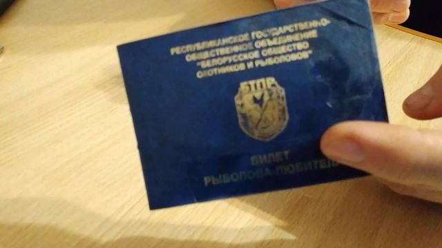 Новогодний манускрипт