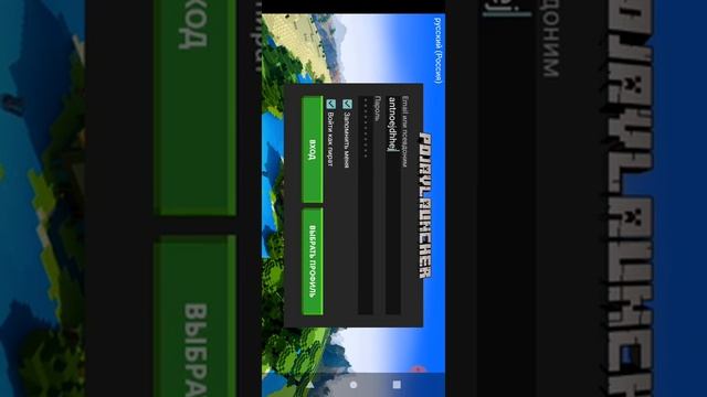 Как скачать майнкрафт java на android !! смотреть онлайн