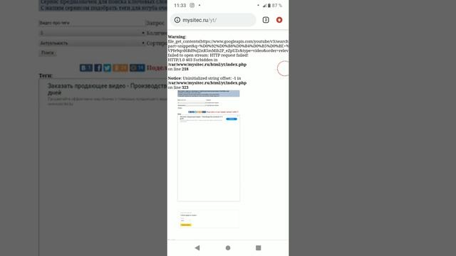 КАК СДЕЛАТЬ ТАК ЧТОБЫ ТВОИ ВИДЕО И ТВОЙ КАНАЛ МОГЛИ ВСЕ НАЙТИ смотреть онлайн