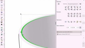 рисование чашки в inkscape