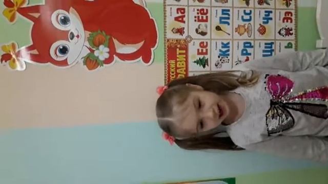 Автоматизация звука "Р" смотреть онлайн