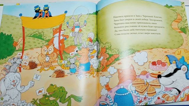 Сказка Заяц и черепаха. Кто победит? #соревнования #сказки #сказкинаночь #заяц #черепаха смотреть онлайн